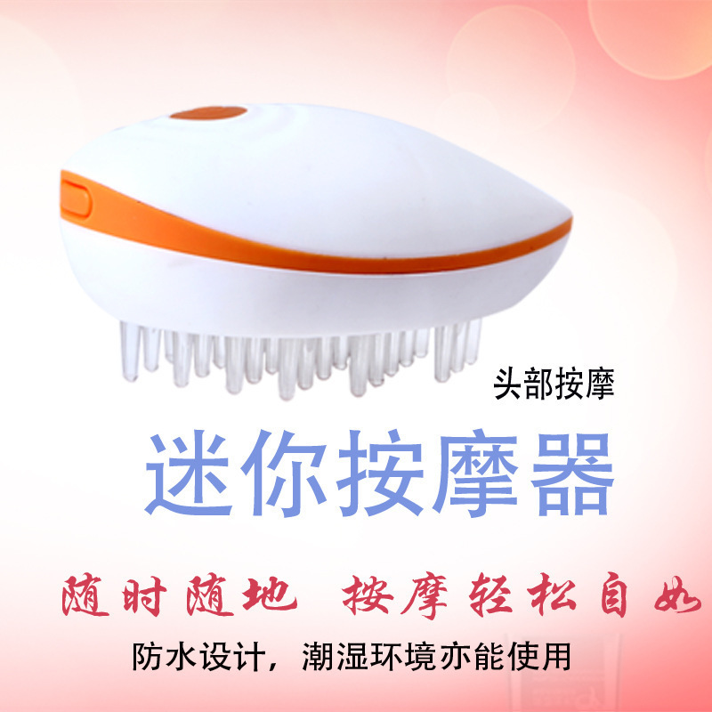 廠傢直銷  迷你型頭部按摩器 按摩禮品 帶電池工廠,批發,進口,代購