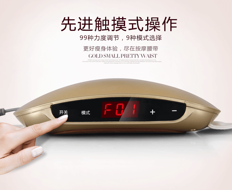 按摩腰帶  廠傢直銷充電無線使用宋金正品新款按摩腰帶工廠,批發,進口,代購