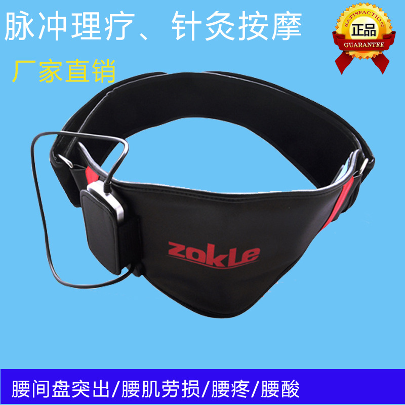 新款按摩腰帶 腰部護理按摩帶 電子低頻脈沖按摩腰帶廠傢直銷批發・進口・工廠・代買・代購