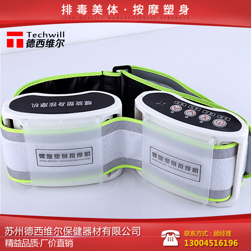 廠傢直銷 低頻按摩瘦身腰帶 智能語音減肥腰帶 螺旋瘦身按摩腰帶工廠,批發,進口,代購