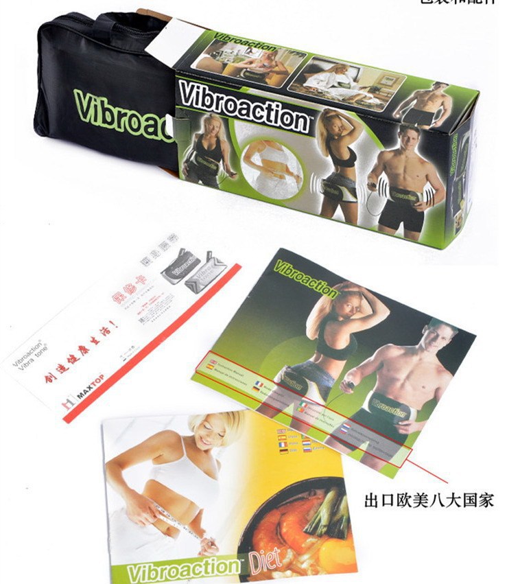 Vibroaction廠傢直銷腹部按摩器瘦腰燃脂機震動瘦身腰帶工廠,批發,進口,代購