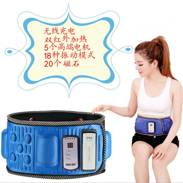 新款無線充電瘦身按摩腰帶 充電無線甩脂機 抖抖瘦全身按摩器工廠,批發,進口,代購