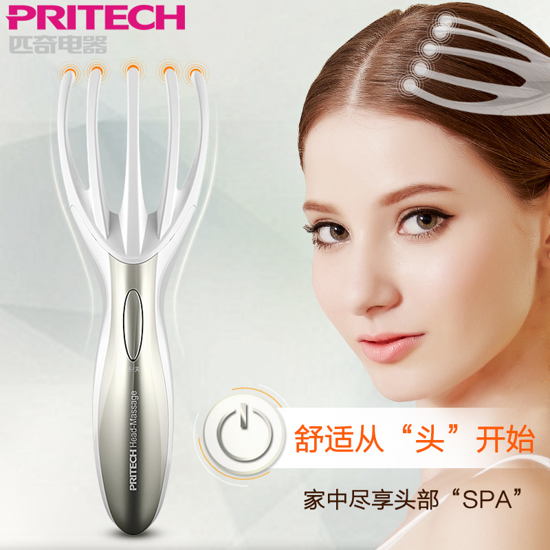 Pritech匹奇電動八爪龍抓手傢用便攜頭腦部按摩頭皮器按摩梳子工廠,批發,進口,代購