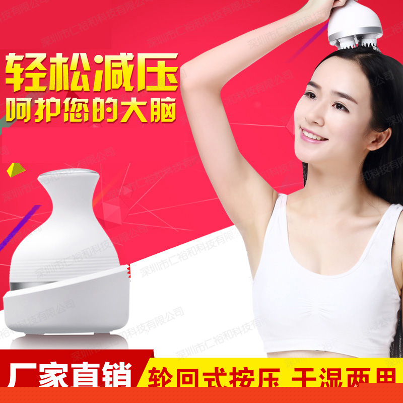 特價 送禮 保健電療機 防水充電頭部按摩器 手爪電動頭皮按摩機批發・進口・工廠・代買・代購