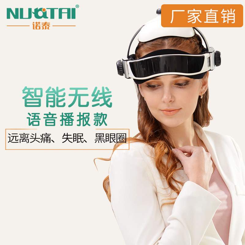 諾泰腦輕松頭部按摩器按摩機電動頭部按摩機無線充電款按摩器批發工廠,批發,進口,代購