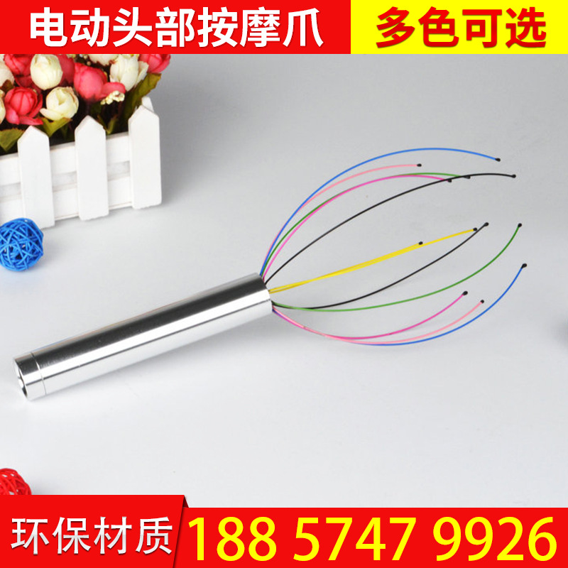 腦部頭部按摩器 頸椎按摩機 電子八爪魚按摩爪 脈沖按摩機工廠,批發,進口,代購