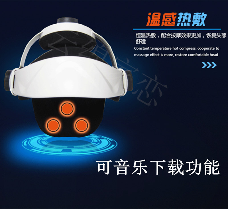 雲綿傢戀頭部按摩機電動頭部按摩器針炙溫熱電療通絡促進血液循環工廠,批發,進口,代購