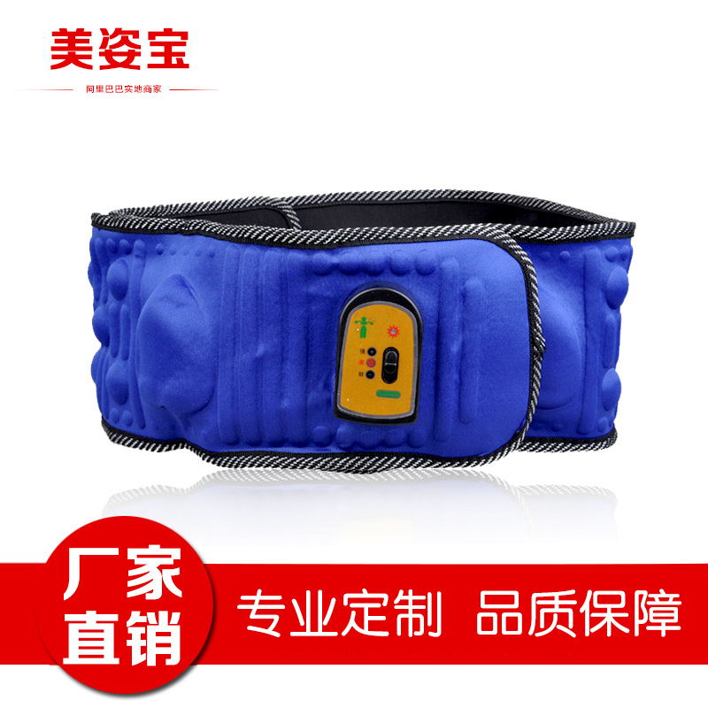 【歡迎選購】美姿寶腰帶腰帶甩脂器機全身按摩批發・進口・工廠・代買・代購