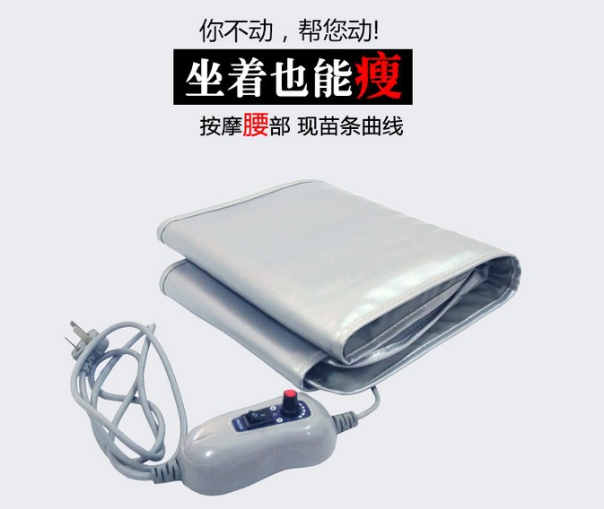 遠紅外線電加熱保暖瘦身腰帶美容院傢用發熱瘦身帶護腰帶正品工廠,批發,進口,代購