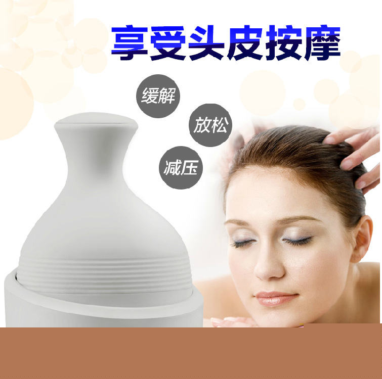 頭部按摩器電動頭皮按摩機洗頭防水腦輕松頭頂腦部按摩機按摩器工廠,批發,進口,代購