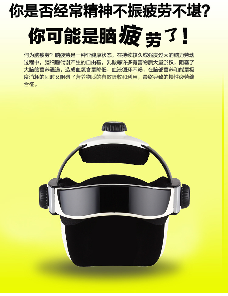 批發頭部按摩器 氣囊多功能電動頭皮氣囊腦部按摩機傢居按摩機工廠,批發,進口,代購