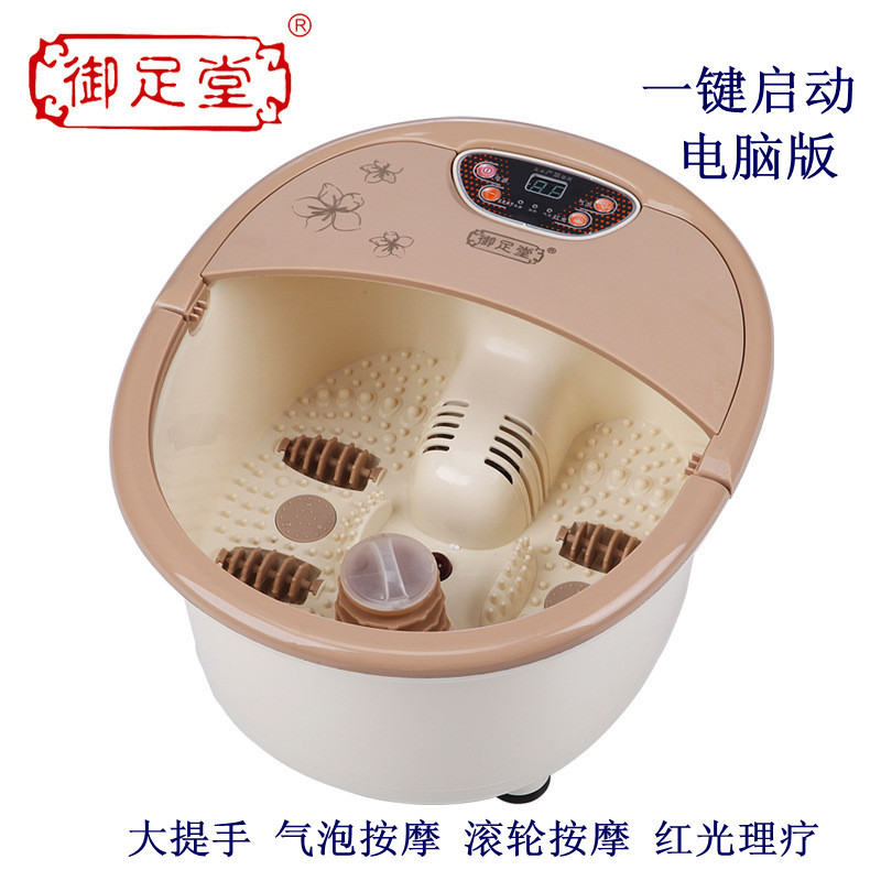 禦足堂廠傢 足浴盆 數位顯示 恒溫加熱 按摩防漏電 足浴器 洗腳盆工廠,批發,進口,代購