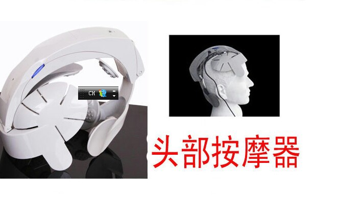 頭部按摩機工廠,批發,進口,代購