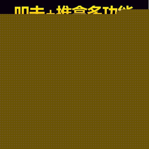 批發一件代發車載傢居頸肩部按摩枕 腰部按摩器 多功能按摩枕傢用批發・進口・工廠・代買・代購