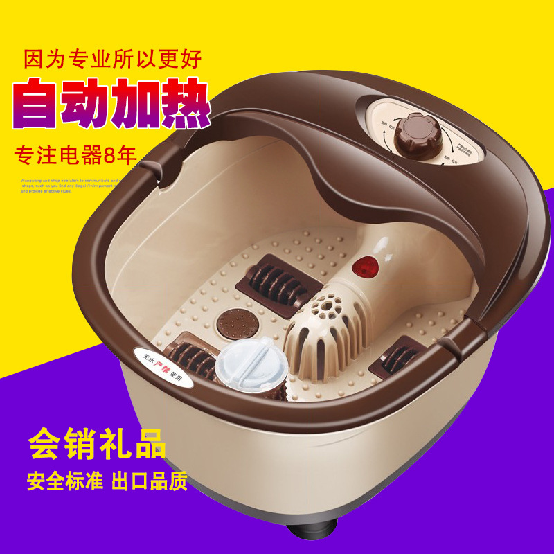 會銷禮品 萊萌養生多功能電動洗腳盆 全自動加熱按摩足浴盆工廠,批發,進口,代購