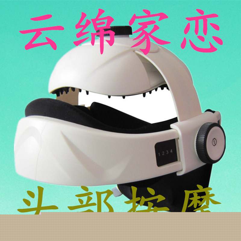 頭部按摩器正品多功能電動腦輕松腦部按摩機龍爪手頭皮按摩器傢用工廠,批發,進口,代購