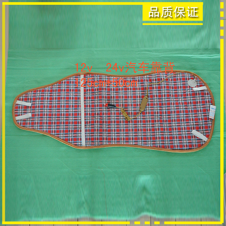 薦 廠傢直銷鏡泊汽車電熱毯 12V 24V專用電熱墊 電熱靠背加熱毯工廠,批發,進口,代購