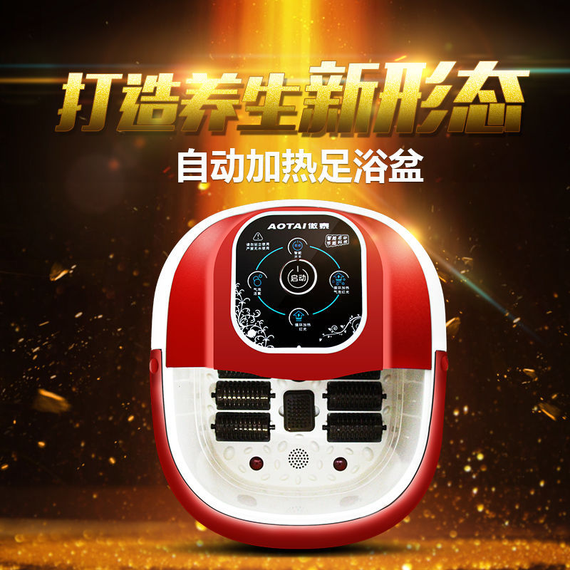 傲泰足浴器全自動按摩器電動加熱泡腳盆足浴桶腳底按摩洗腳足浴盆工廠,批發,進口,代購