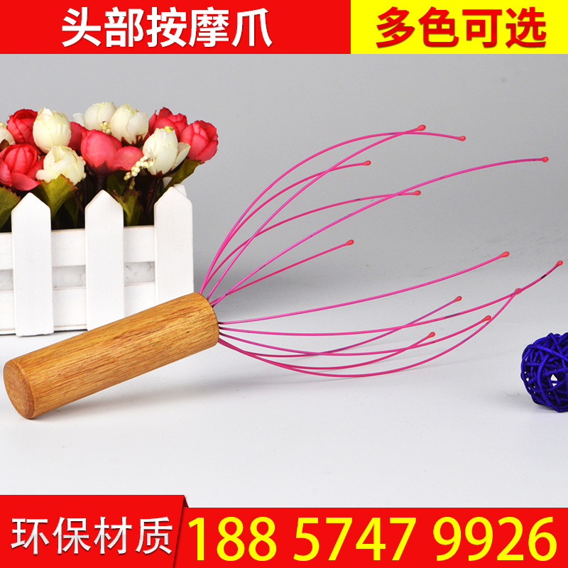 物理按摩頭部 彩色小款按摩器 按摩器材 頭部按摩爪工廠,批發,進口,代購
