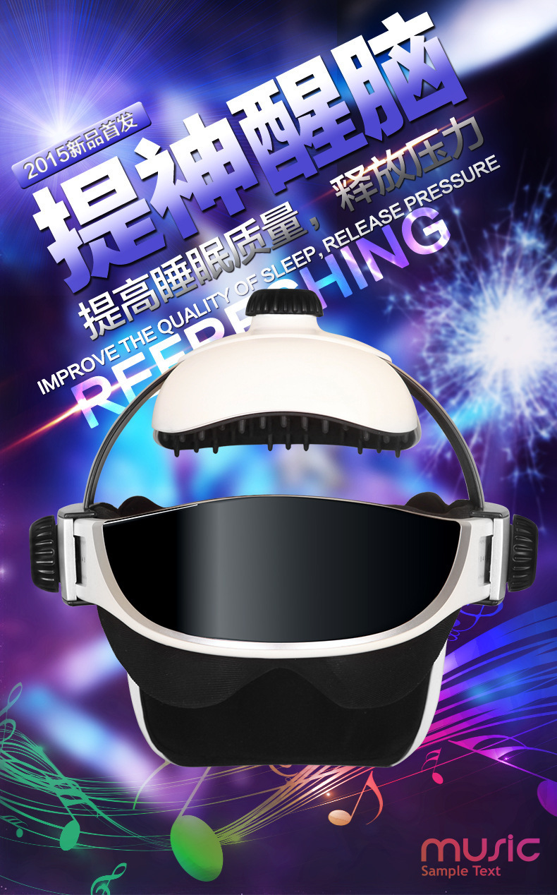 多功能電動頭部按摩器 腦部按摩器 腦輕松治頭痛改善睡眠按摩機器工廠,批發,進口,代購
