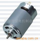 供應按摩腰帶電機批發・進口・工廠・代買・代購
