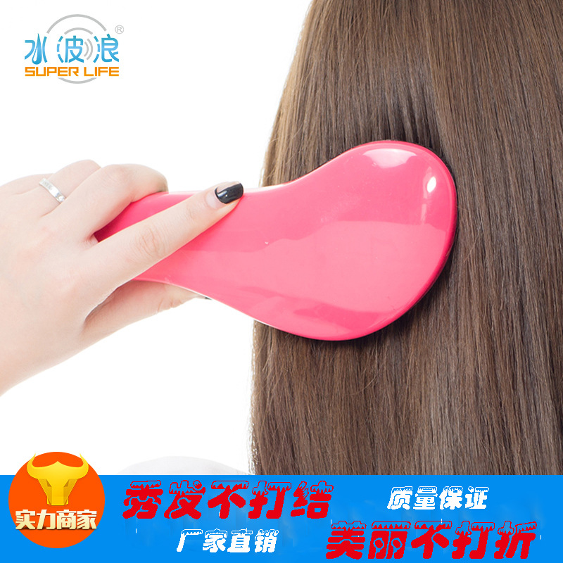 廠傢直銷  英國王妃專用 健康保健TT 頭皮按摩 美發順發梳工廠,批發,進口,代購