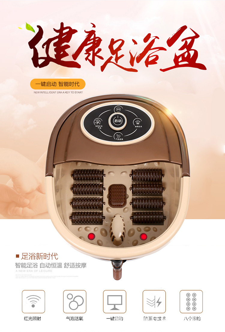 足浴盆批發 全自動加熱按摩洗腳盆 電動泡腳足療桶足浴器批發・進口・工廠・代買・代購