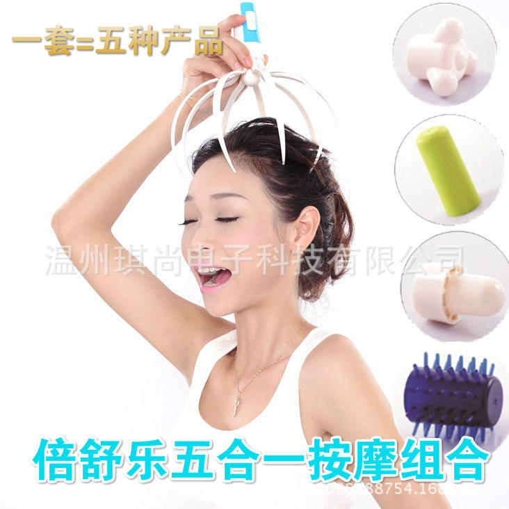 電動八爪魚頭部按摩器頭皮抓撓頭器緩解疲勞腦部按摩五合一按摩棒工廠,批發,進口,代購