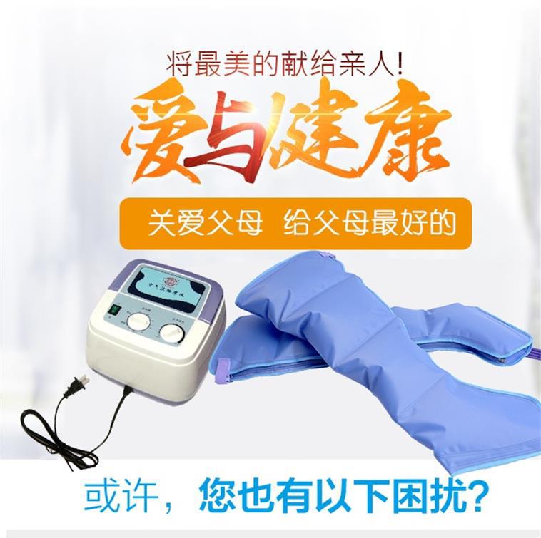 正品奧美佳老年人氣動腿部腰部手臂按摩器空氣波壓力治療機按摩機批發・進口・工廠・代買・代購