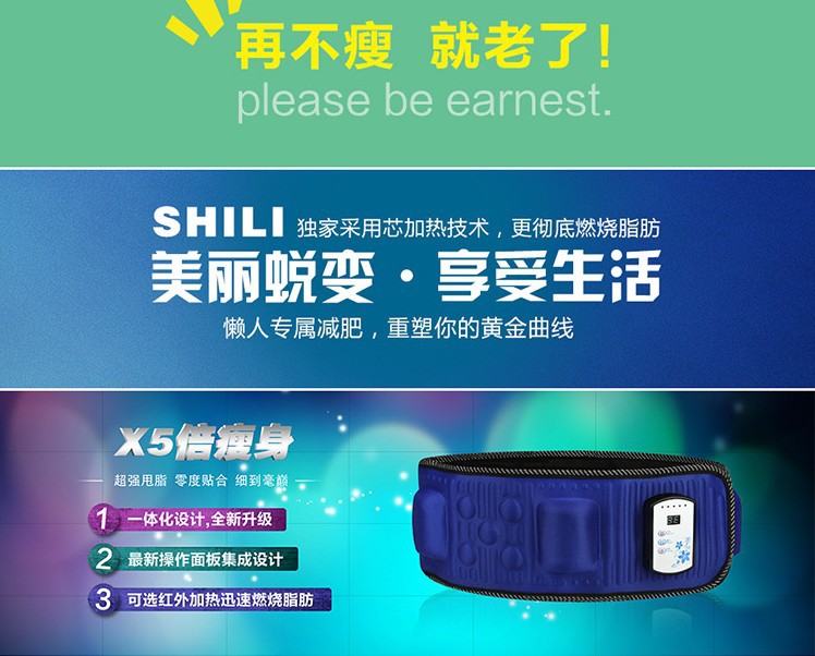廠傢批發 X5倍瘦腰帶塑身腹部腰部按摩器 燃脂甩脂機震動工廠,批發,進口,代購
