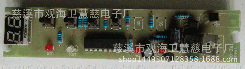 按摩 小傢電 控製板工廠,批發,進口,代購