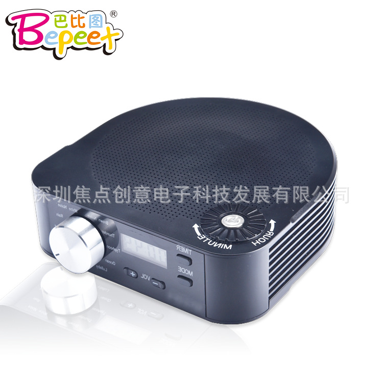 專業電子頭部催眠器  腦輕松解心煩治頭痛改善睡眠音樂睡眠機批發・進口・工廠・代買・代購
