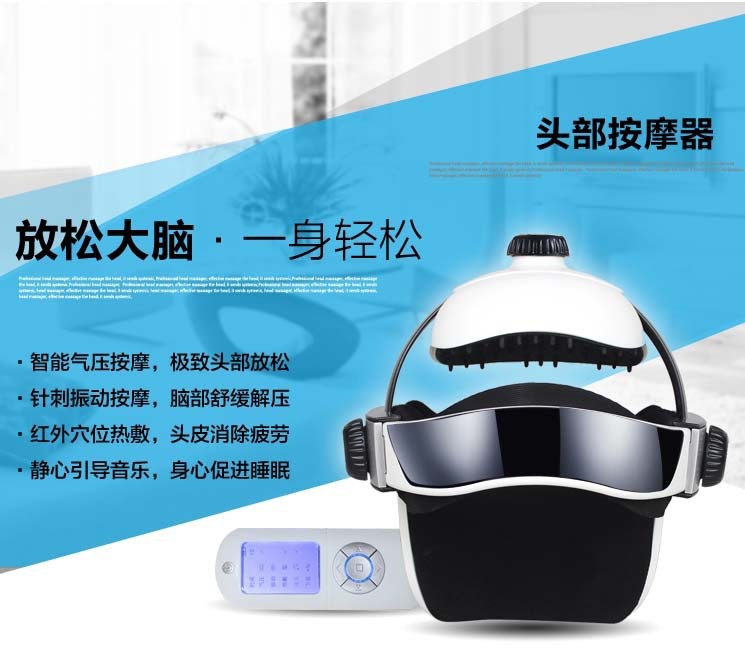 工廠直銷爆款氣動電腦控製 頸部頭部按摩器按摩多個穴位促進睡眠工廠,批發,進口,代購
