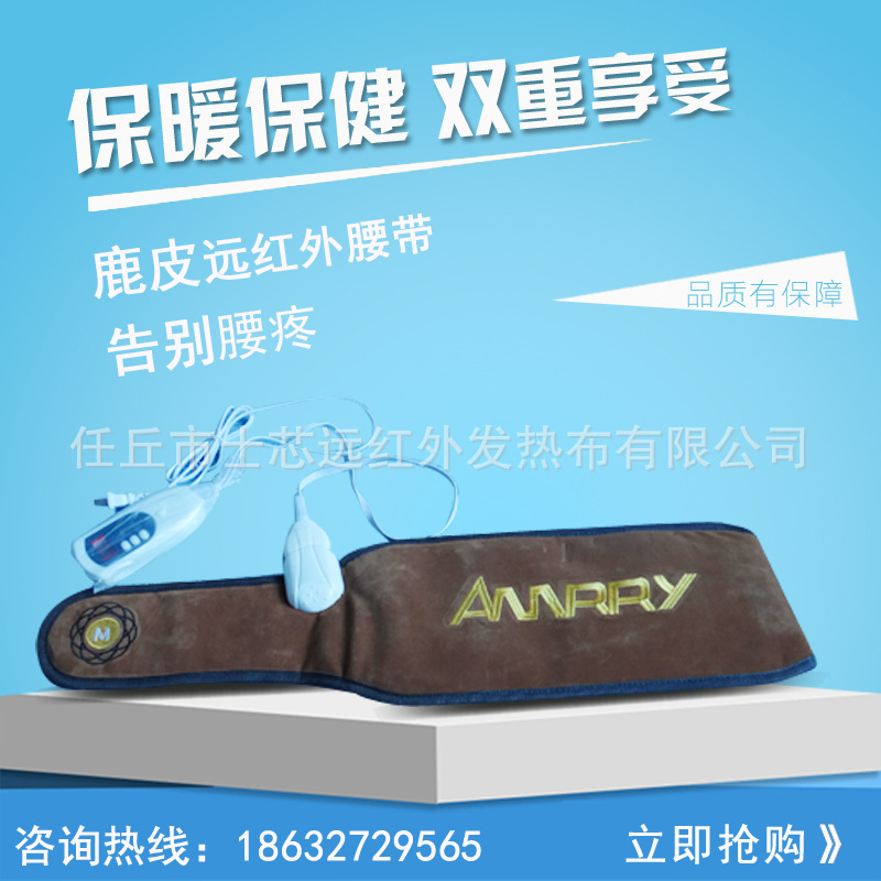 批發銷售多規格按摩腰帶 瘦身燃脂電療腰帶 1300*230（mm）鹿皮工廠,批發,進口,代購