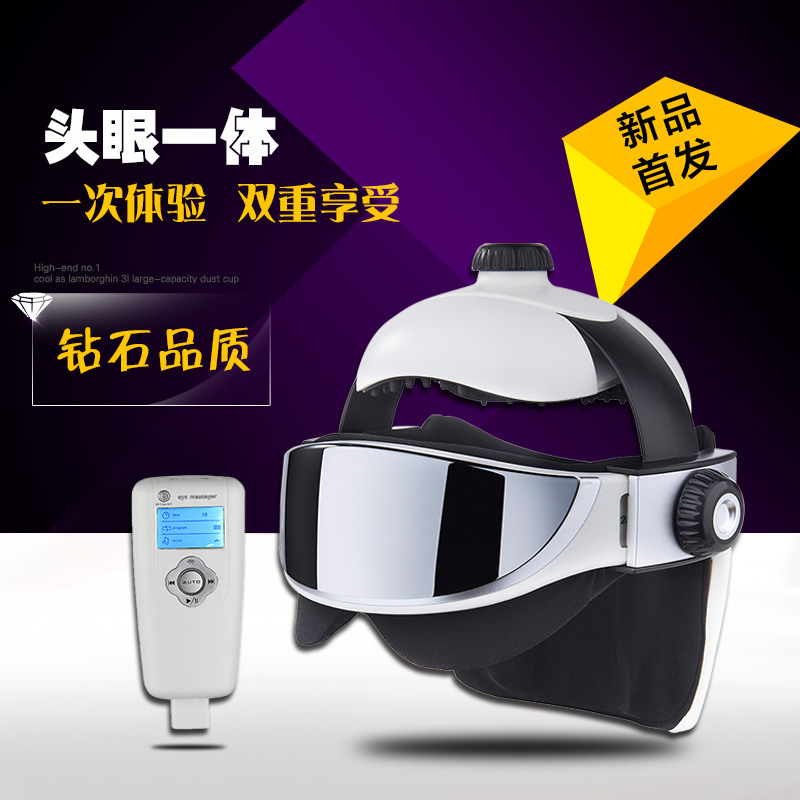 廠傢批發氣囊頭眼一體按摩器新款電動氣壓按摩機禮品可貼牌定製工廠,批發,進口,代購