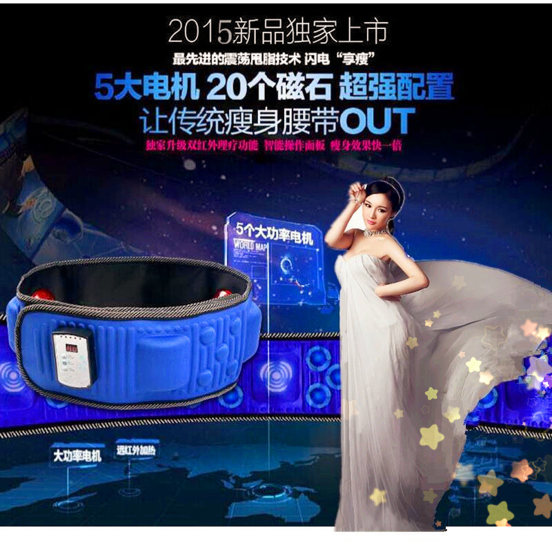 正品 智能數位液晶紅外燈加熱甩脂機 燃脂碎脂 瘦身按摩腰帶批發・進口・工廠・代買・代購
