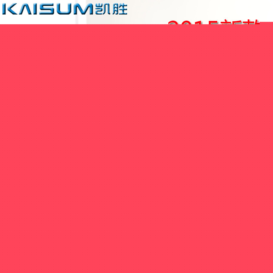 工廠促銷批發出口美國品質電腦氣壓無級變速頭部按摩機老年人用品工廠,批發,進口,代購