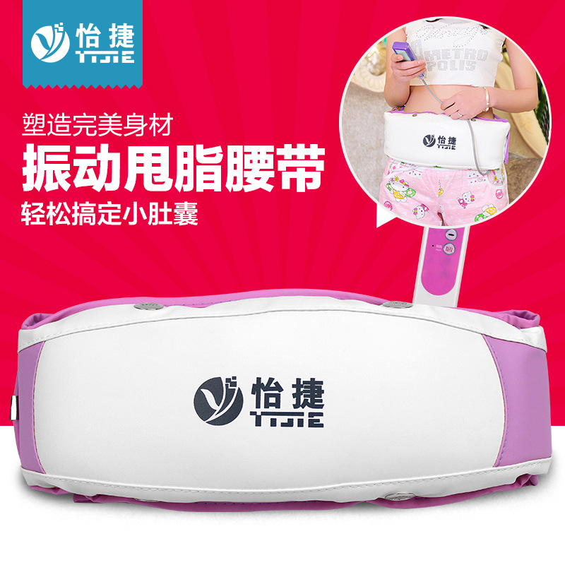 怡捷甩脂機YJ-J5-S1減肚子燃脂塑身美體器 震動瘦身腰帶批發團購工廠,批發,進口,代購