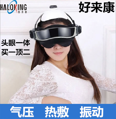 學生辦公商務禮品用 氣壓式一體 眼睛按摩器 護眼機 頭部按摩器工廠,批發,進口,代購