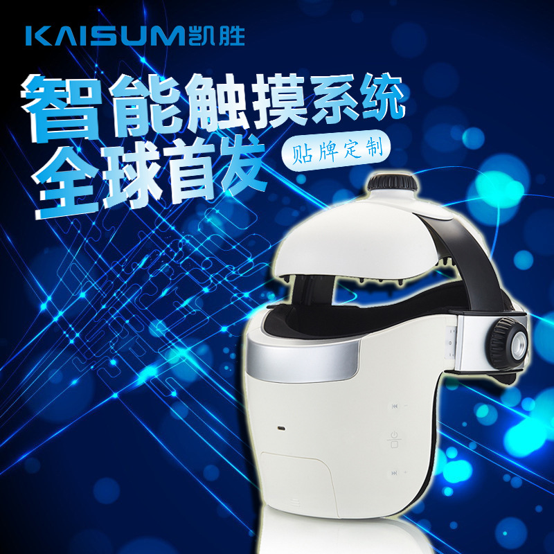 工廠批發誒茵誒電療機配套使用高端充電氣壓式電腦式頭部按摩器工廠,批發,進口,代購