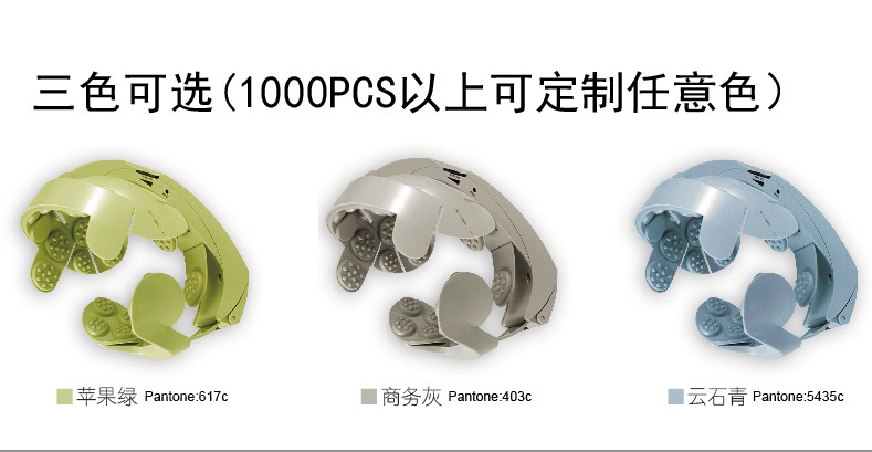 多功能電動頭部按摩器 傢居電動 腦部按摩器 頭皮按摩機按摩機工廠,批發,進口,代購