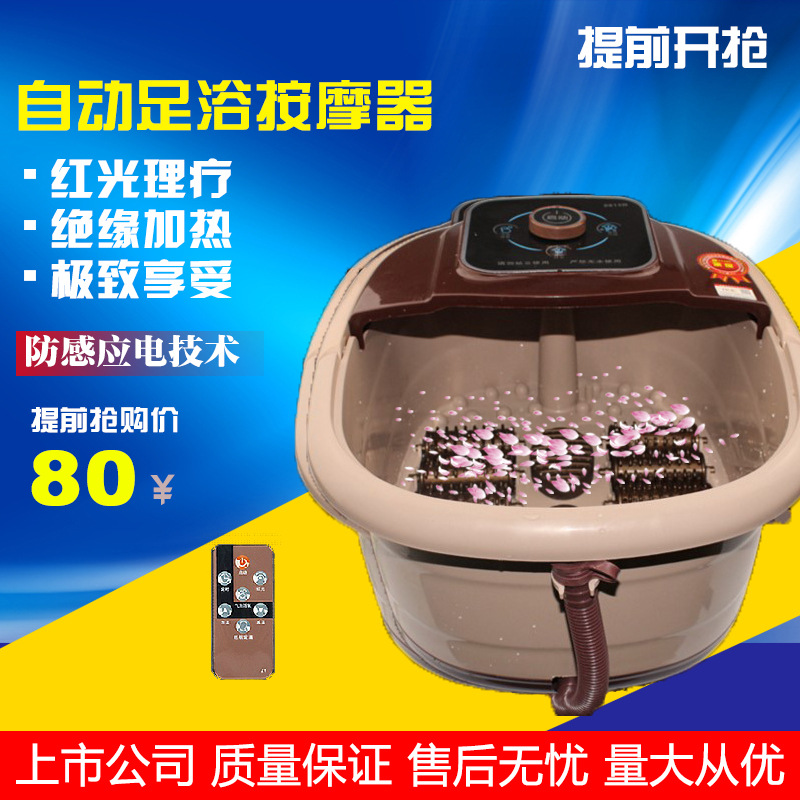 全自動太極式按摩泡腳足浴盆 電動加熱足療桶洗腳器 廠傢批發批發・進口・工廠・代買・代購