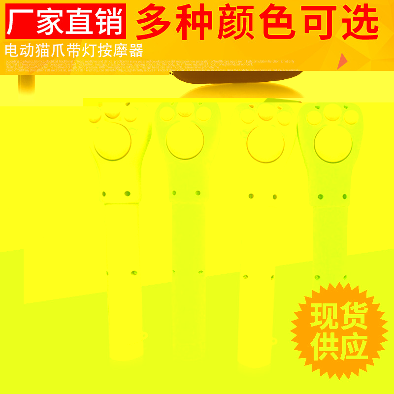 工廠生產可定製OEM電療頭部按摩器頭眼一體按摩機批發・進口・工廠・代買・代購