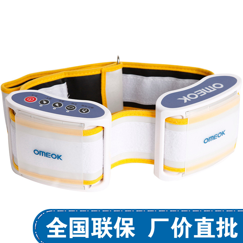 雙核動力纖體按摩腰帶 震動按摩甩脂腰帶 運動健身按摩腰帶工廠,批發,進口,代購