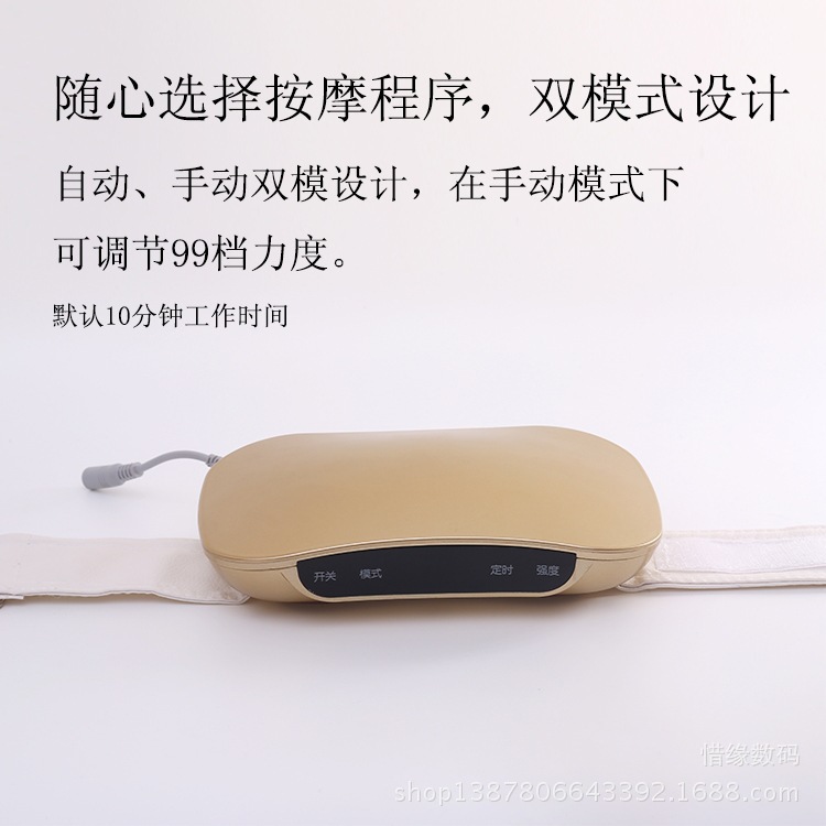 甩脂機 甩脂腰帶 觸摸屏 美體機 美體甩肉機 塑身機 新款工廠,批發,進口,代購