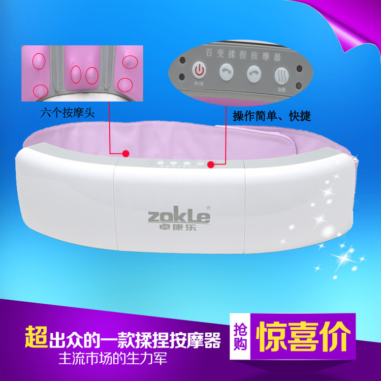 傢用揉捏按摩腰帶加熱美體腰帶磁療沖電式按摩腰帶健身美體按摩器工廠,批發,進口,代購