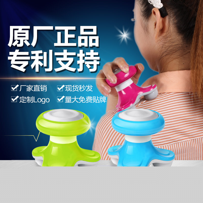 創意產品 專利正品 三角按摩器/禮品貨源/迷你按摩器/地攤產品工廠,批發,進口,代購