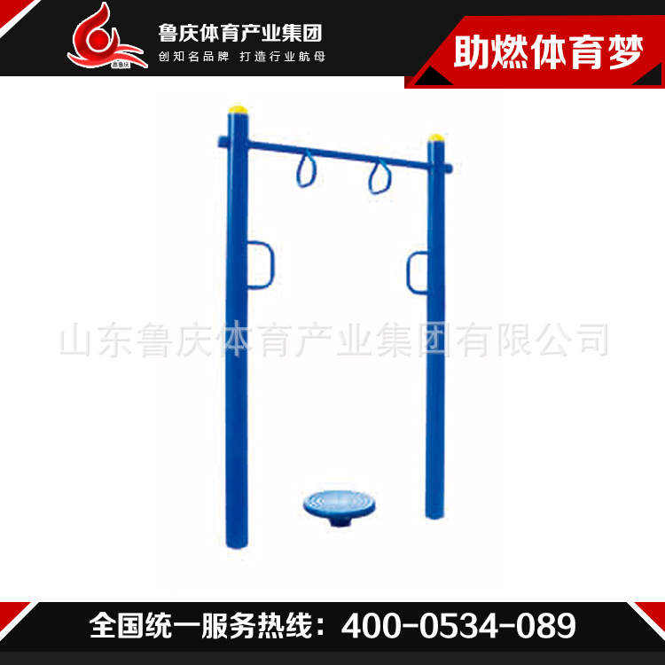專業供應 立式扭腰 戶外健身器材路徑 公園健身器材 戶外批發・進口・工廠・代買・代購