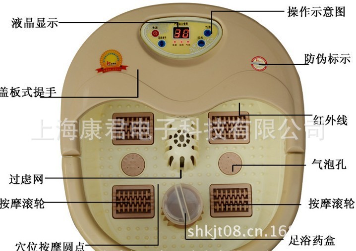 康君堂足浴盆KJT提籃式足浴盆 自動加熱 調溫 定時足浴器 足浴盆批發・進口・工廠・代買・代購