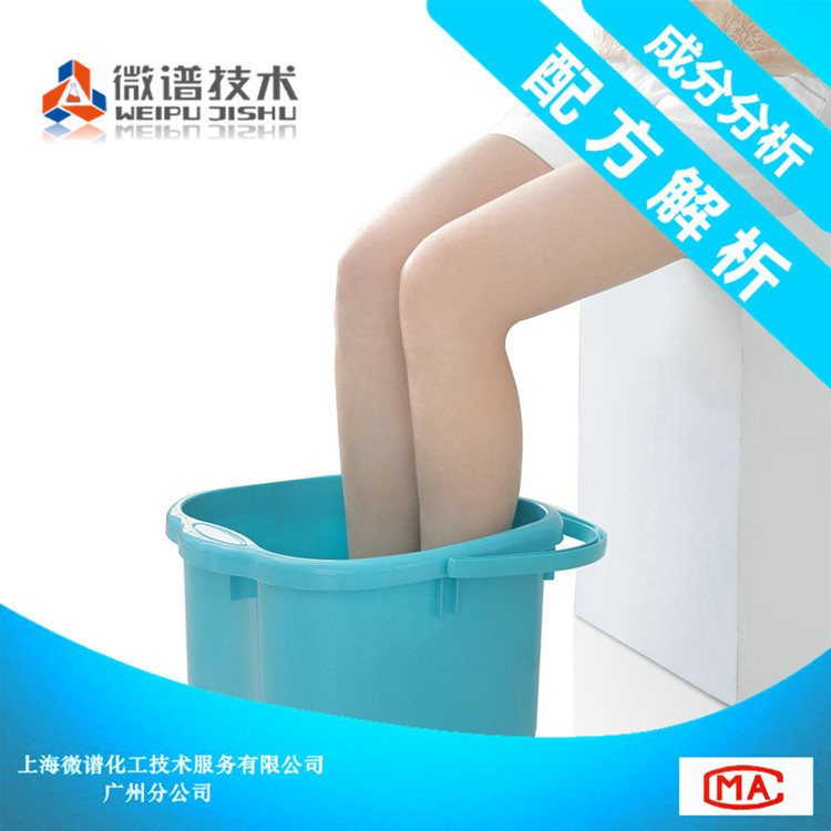 塑料足浴盆 材質成分檢測 防滑 環保耐磨塑料足浴盆 配方技術工廠,批發,進口,代購
